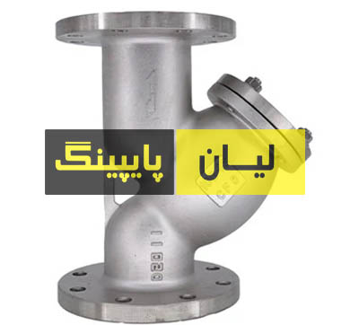 صافی فلنجدار استنلس استیل 304 فلنجدار کلاس 150 اروپایی