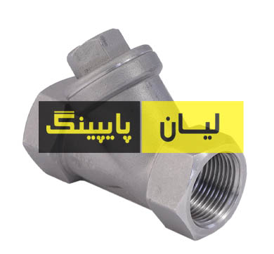 صافی استنلس استیل 304 کلاس 800 رزوه ای اروپایی