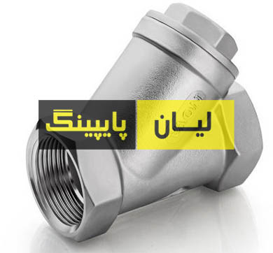 صافی استنلس استیل 316 کلاس 800 رزوه ای اروپایی