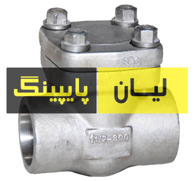 صافی استنلس استیل 316 کلاس 800 ساکت ولد اروپایی