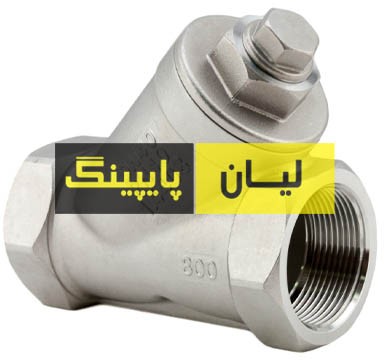 صافی استنلس استیل 304 کلاس 800 رزوه ای اروپایی