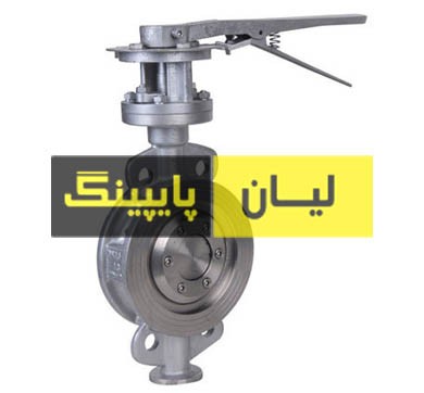 شیر پروانه ای ویفری کلاس 150 استنلس استیل 316 اروپایی