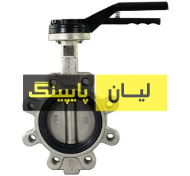 شیر پروانه ای لاگ کلاس 150 استنلس استیل 316 اروپایی	