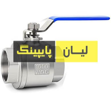 شیر گازی استنلس استیل 1000 وگ رزوه ای دو تیکه استنلس استیل 316 اروپایی