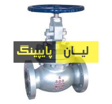 شیر فلكه سوزنی فولادی فلنجدار کلاس 300