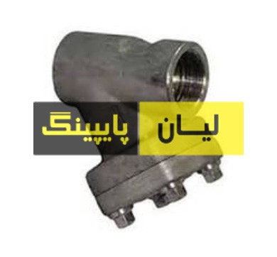 صافی فولادی کلاس 800 رزوه ای اروپایی