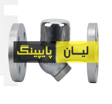 استیم تراپ ترمودینامیکی استنلس استیل فلنجدار مخصوص بخار ۱-۴۰ بار