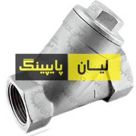 صافی استنلس استیل 304 کلاس 800 رزوه ای اروپایی