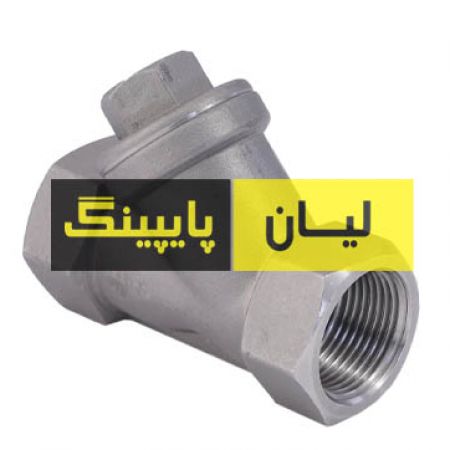 صافی استنلس استیل 316 کلاس 800 رزوه ای اروپایی