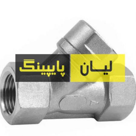 صافی استنلس استیل 316 کلاس 800 رزوه ای اروپایی