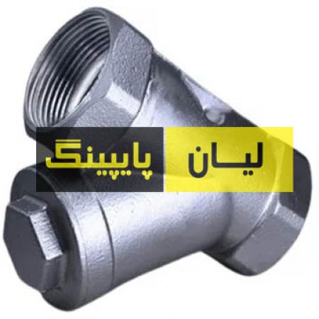 صافی استنلس استیل 316 کلاس 800 رزوه ای اروپایی