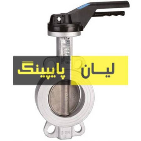 شیر پروانه ای ویفری کلاس 150 استنلس استیل 316 اروپایی