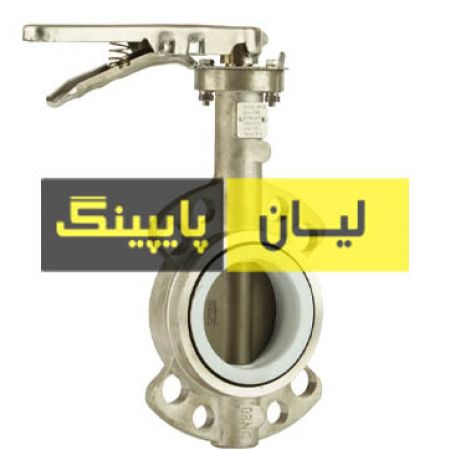شیر پروانه ای ویفری کلاس 150 استنلس استیل 304 اروپایی