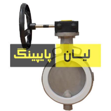 شیر پروانه ای ویفری کلاس 150 استنلس استیل 304 اروپایی