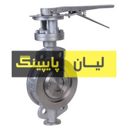 شیر پروانه ای ویفری کلاس 150 استنلس استیل 304 اروپایی