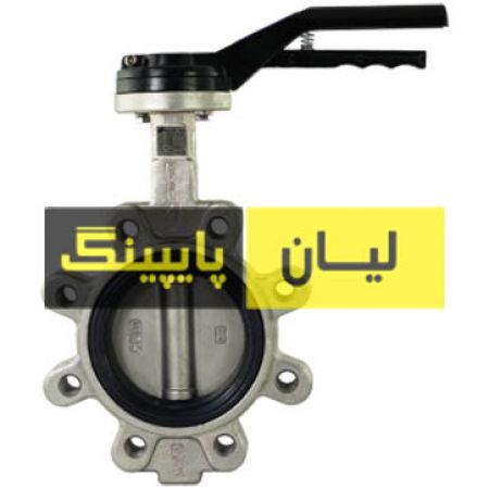 شیر پروانه ای لاگ کلاس 150 استنلس استیل 304 اروپایی	