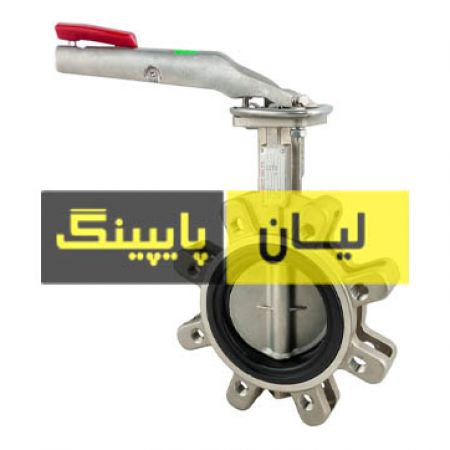 شیر پروانه ای لاگ کلاس 150 استنلس استیل 304 اروپایی	