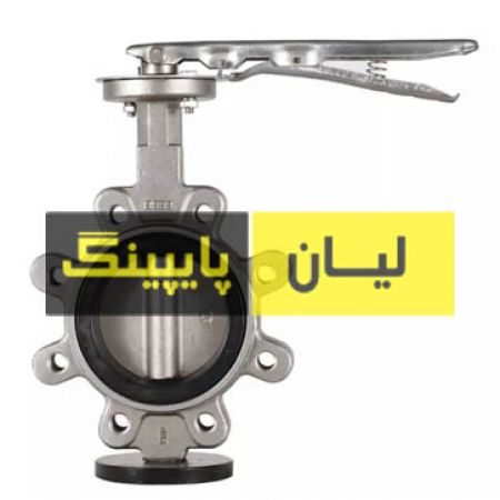 شیر پروانه ای لاگ کلاس 150 استنلس استیل 304 اروپایی	