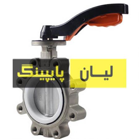 شیر پروانه ای لاگ کلاس 150 استنلس استیل 316 اروپایی	