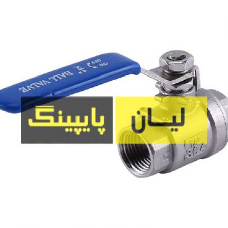 شیر گازی استنلس استیل 1000 وگ رزوه ای دو تیکه استنلس استیل 316 اروپایی