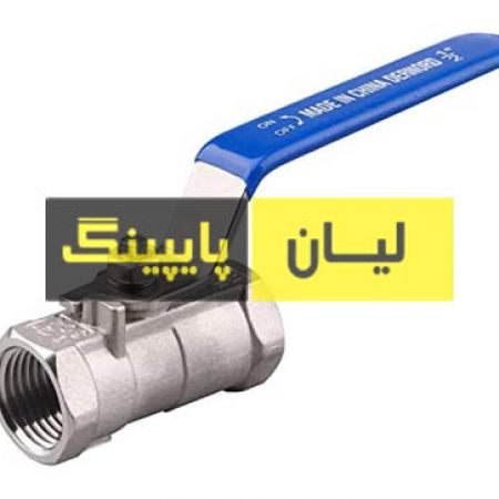 شیر گازی استنلس استیل 1000 وگ رزوه ای دو تیکه استنلس استیل 304 اروپایی
