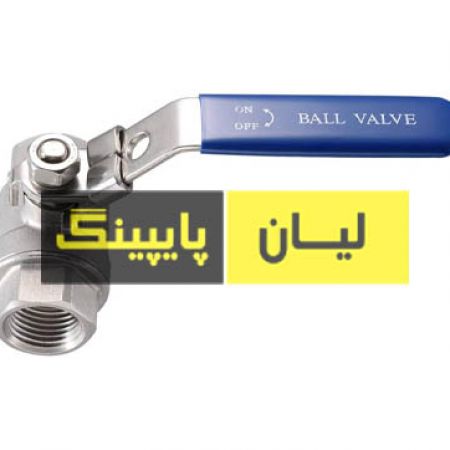 شیر گازی استنلس استیل 1000 وگ رزوه ای دو تیکه استنلس استیل 304 اروپایی