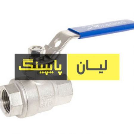 شیر گازی استنلس استیل 1000 وگ رزوه ای دو تیکه استنلس استیل 304 اروپایی
