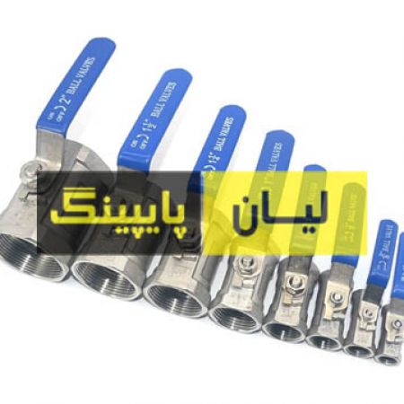 شیر گازی استنلس استیل 1000 وگ رزوه ای دو تیکه استنلس استیل 304 اروپایی