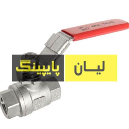 شیر گازی استنلس استیل 1000 وگ ساکت ولد دو تیکه استنلس استیل 316 اروپایی