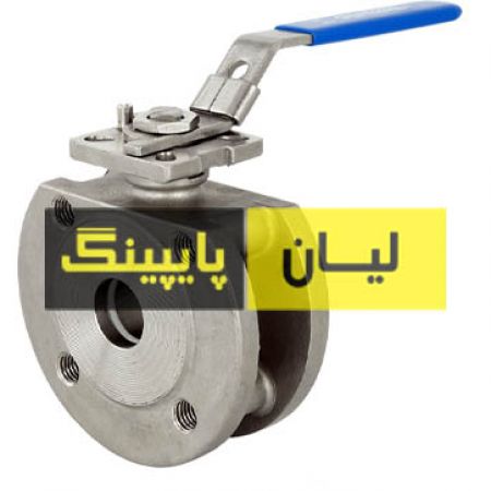 بال ولو ویفری بین فلنجی استنلس استیل 316  کلاس 150 اروپایی