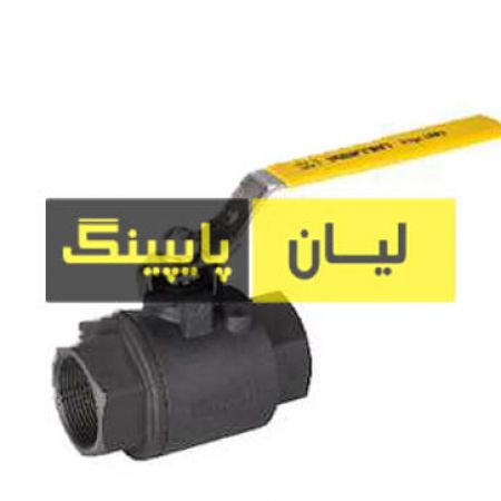  شیر گازی فولادی دو تکه کلاس 800 دنده اروپایی