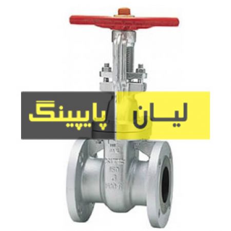 شیر فلکه کشویی فولادی فلنج دار کلاس 300