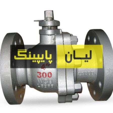 شیر توپی فولادی فلنجدار کلاس 300