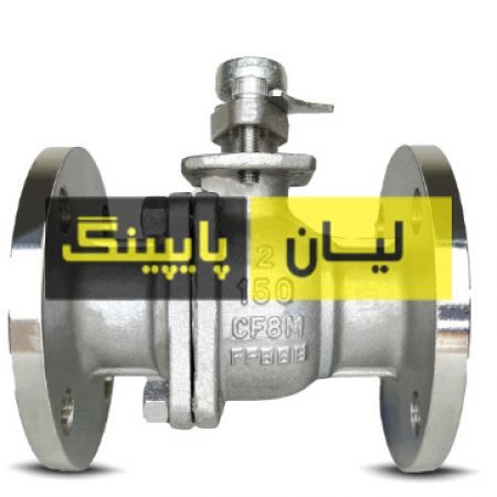 شیر توپی فولادی فلنجدار کلاس 300