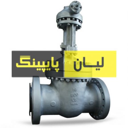 شیر فلکه کشویی فولادی فلنج دار کلاس 900