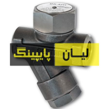 استیم تراپ ترمودینامیکی چدنی دنده ای مخصوص بخار ۱-۴۰ بار